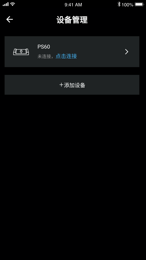 起身運動健身APP版截圖2