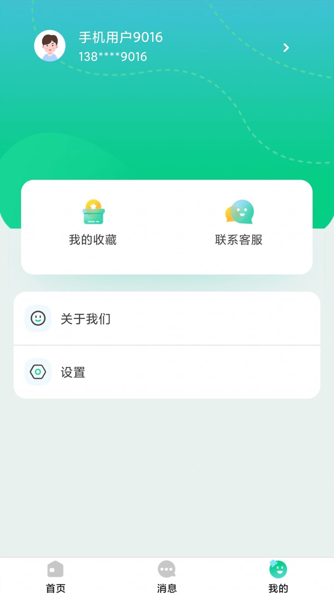 逗牛全民健康app手機(jī)版截圖2