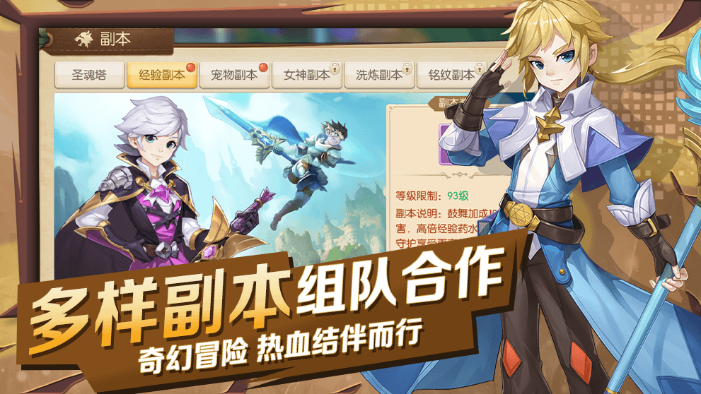 獵魔遠(yuǎn)征之異世界構(gòu)想手游正式版截圖2