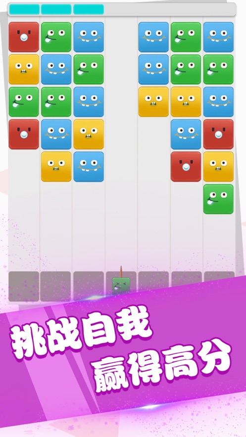歡樂串串燒游戲紅包版截圖5