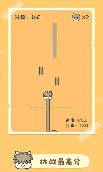 奇妙的音樂游戲安卓手機(jī)版截圖5