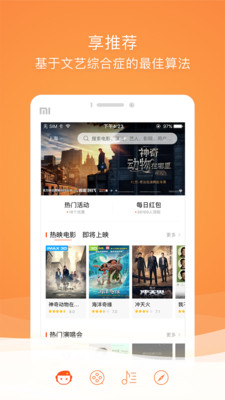 格瓦拉生活網(wǎng)下載app最新版截圖2