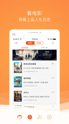 格瓦拉生活網(wǎng)下載app最新版截圖4