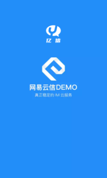 億信交友App版截圖1
