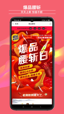 酒仙網(wǎng)網(wǎng)app下載2021最新版截圖4