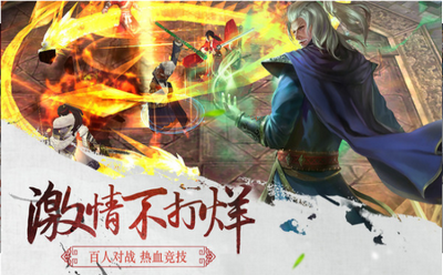 風(fēng)云之天下之劫手游最新版截圖3