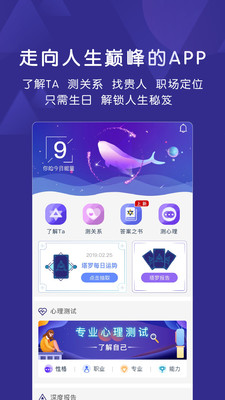 密碼派app最新版截圖3