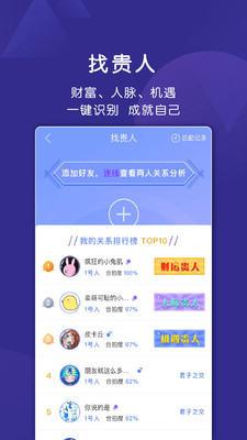 密碼派app最新版截圖1