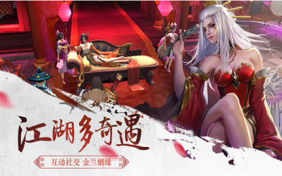 風(fēng)云之天下之劫手游最新版截圖1