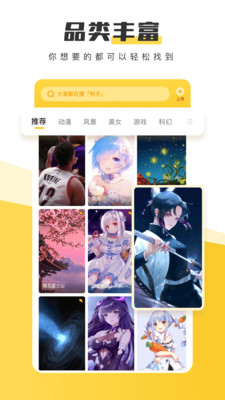 元?dú)庾烂姹诩埵謾C(jī)app截圖4