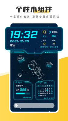 元?dú)庾烂姹诩埵謾C(jī)app截圖2