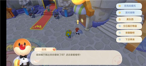 摩爾莊園手游NPC位置大全：全NPC任務(wù)位置圖文一覽