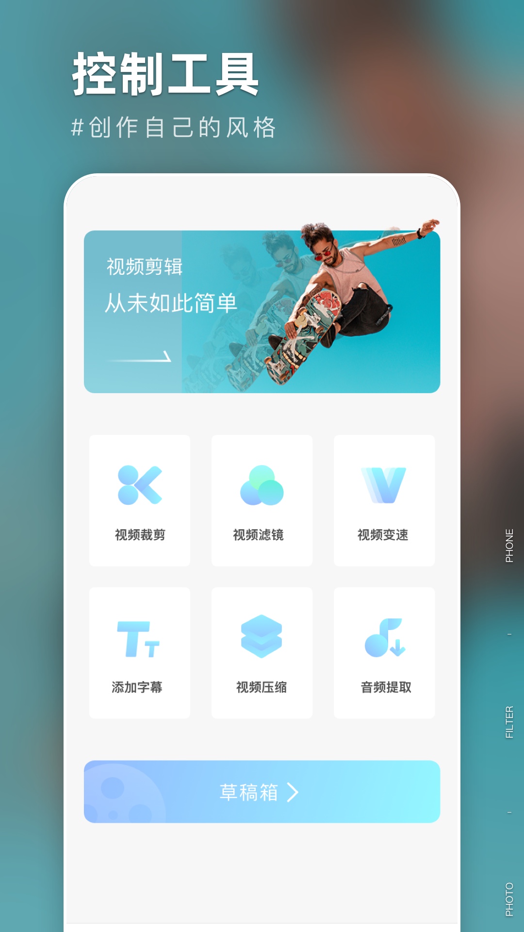 戀愛濾鏡App手機(jī)版截圖2