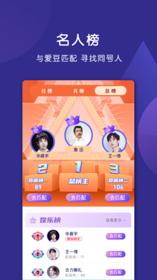 密碼派app最新版截圖4