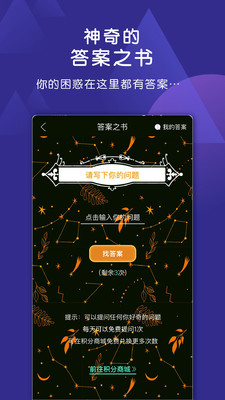密碼派app最新版截圖2