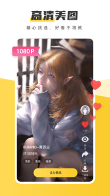 元?dú)庾烂姹诩埵謾C(jī)app截圖1