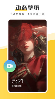 元?dú)庾烂姹诩埵謾C(jī)app截圖3