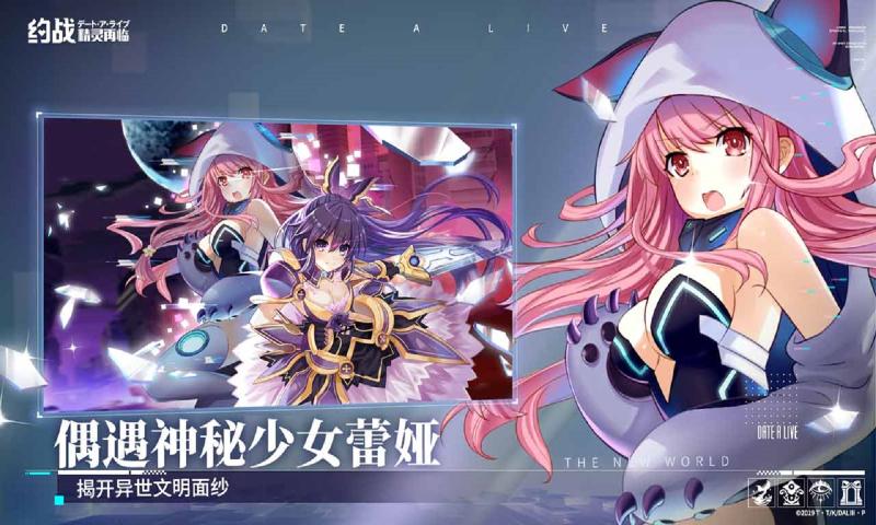 約戰(zhàn)精靈再臨手游安卓下載正式版截圖5