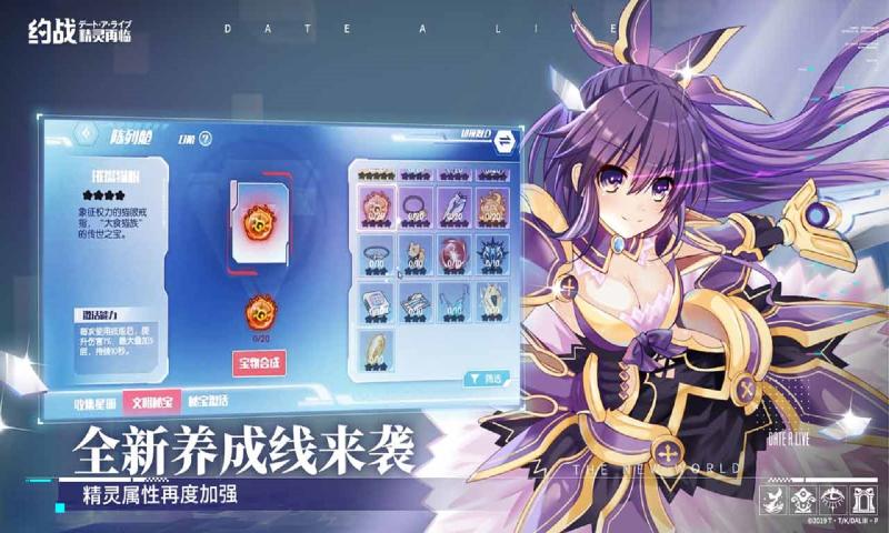 約戰(zhàn)精靈再臨手游安卓下載正式版截圖2