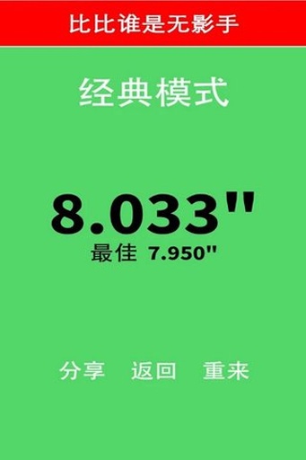別踩白塊兒星空版2022手機(jī)游戲最新安卓版截圖3