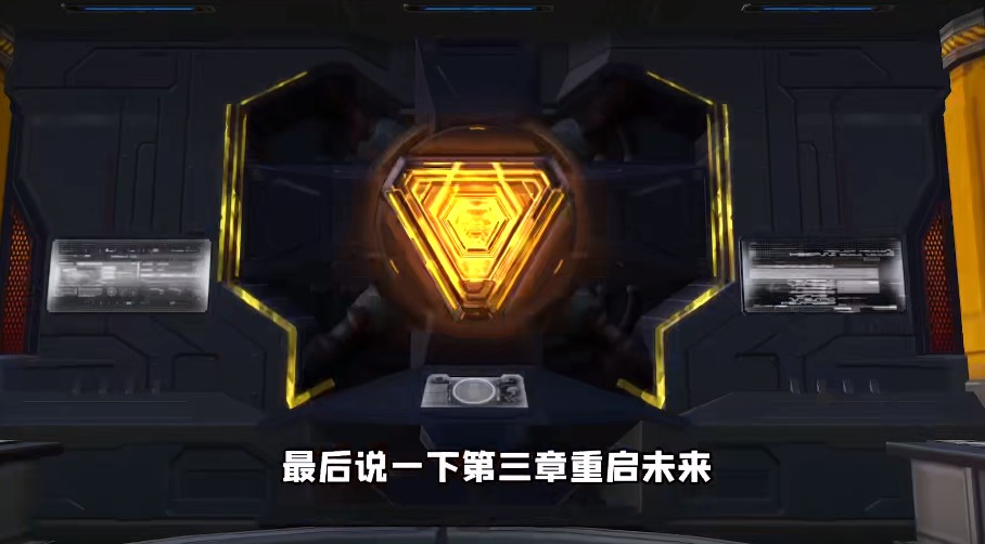 和平精英黑刃秘密版本正式版截圖3