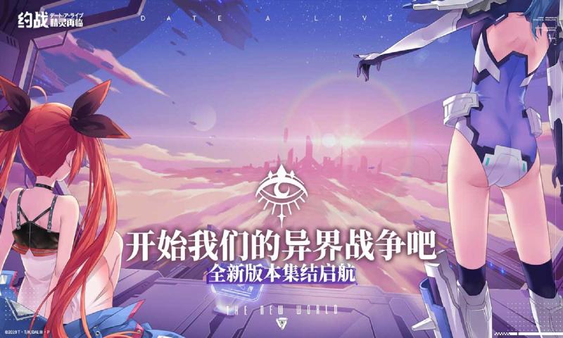 約戰(zhàn)精靈再臨手游安卓下載正式版截圖4