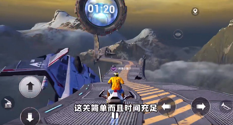 和平精英重啟未來版本更新正式版截圖2