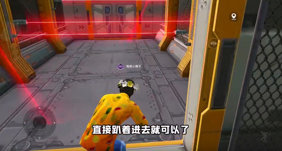 和平精英黑刃秘密版本正式版截圖4