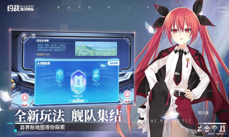 約戰(zhàn)精靈再臨手游安卓下載正式版截圖1