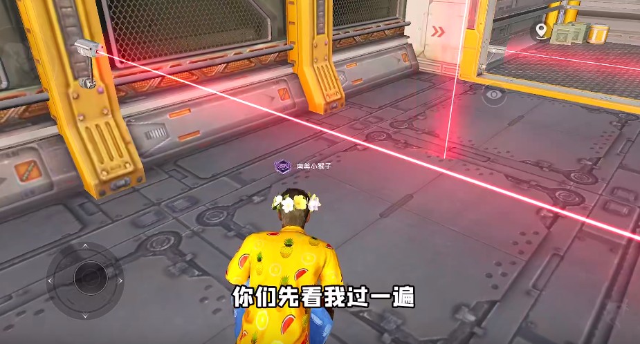和平精英黑刃秘密版本正式版截圖5