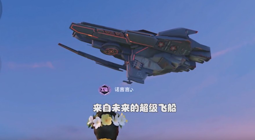 和平精英黑刃秘密版本正式版截圖1