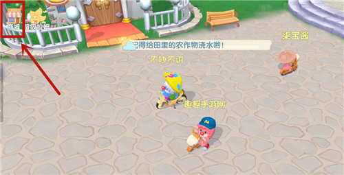摩爾莊園手游化肥在哪買？化肥獲取方法介紹