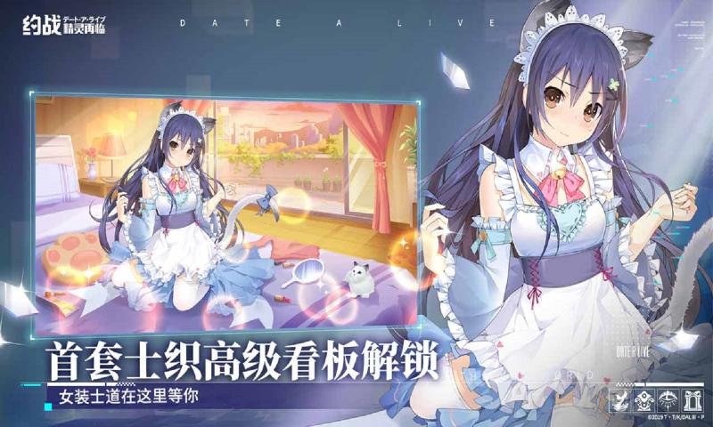 約戰(zhàn)精靈再臨手游安卓下載正式版截圖3