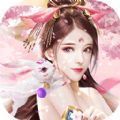 名揚(yáng)天下仙夢(mèng)綺緣手游安卓版