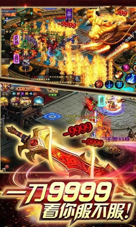 神力版?zhèn)髌媸钟伟娼貓D2