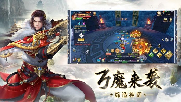 劍俠邪緣錄手游最新版截圖3