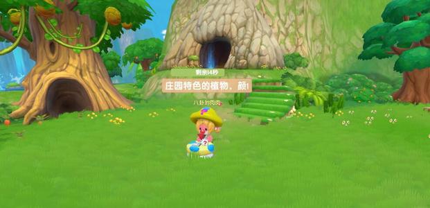 摩爾莊園手游蘑菇在哪？蘑菇怎么獲得？