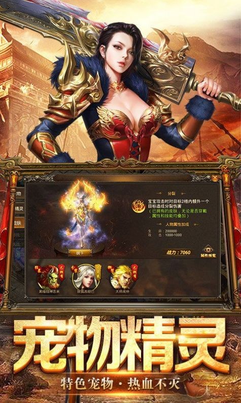 打?qū)殤?zhàn)神手游最新版截圖4