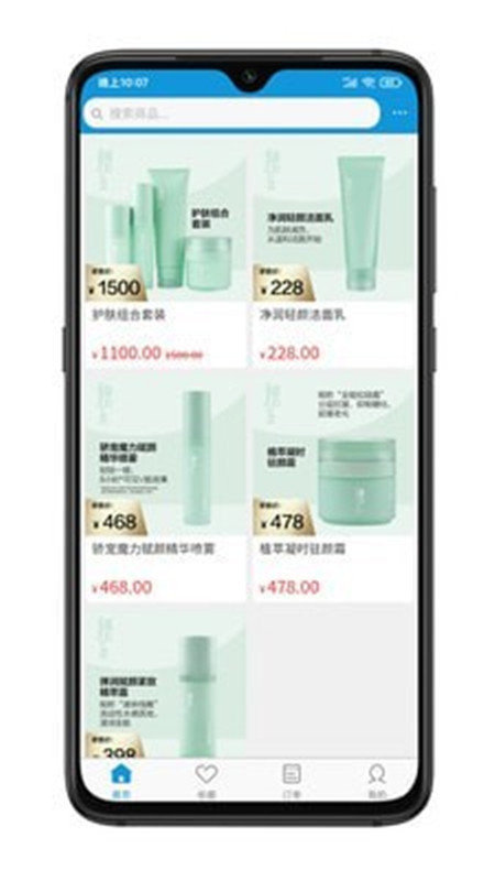 眾達(dá)電商App版截圖2