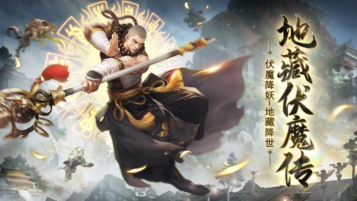 劍俠邪緣錄手游最新版截圖4