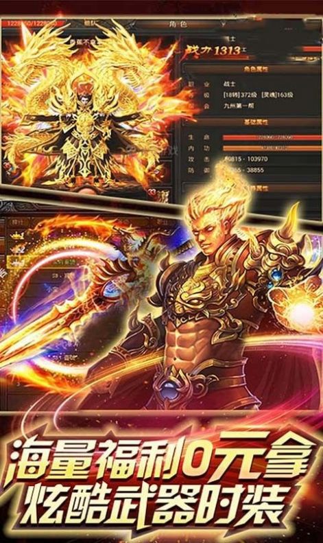 神力版?zhèn)髌媸钟伟娼貓D1