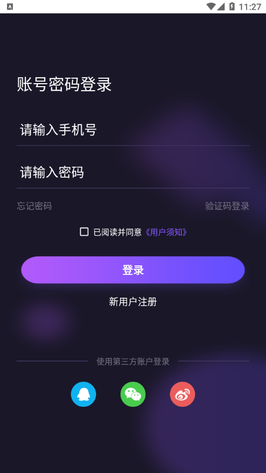 趣寵社交App最新版截圖4