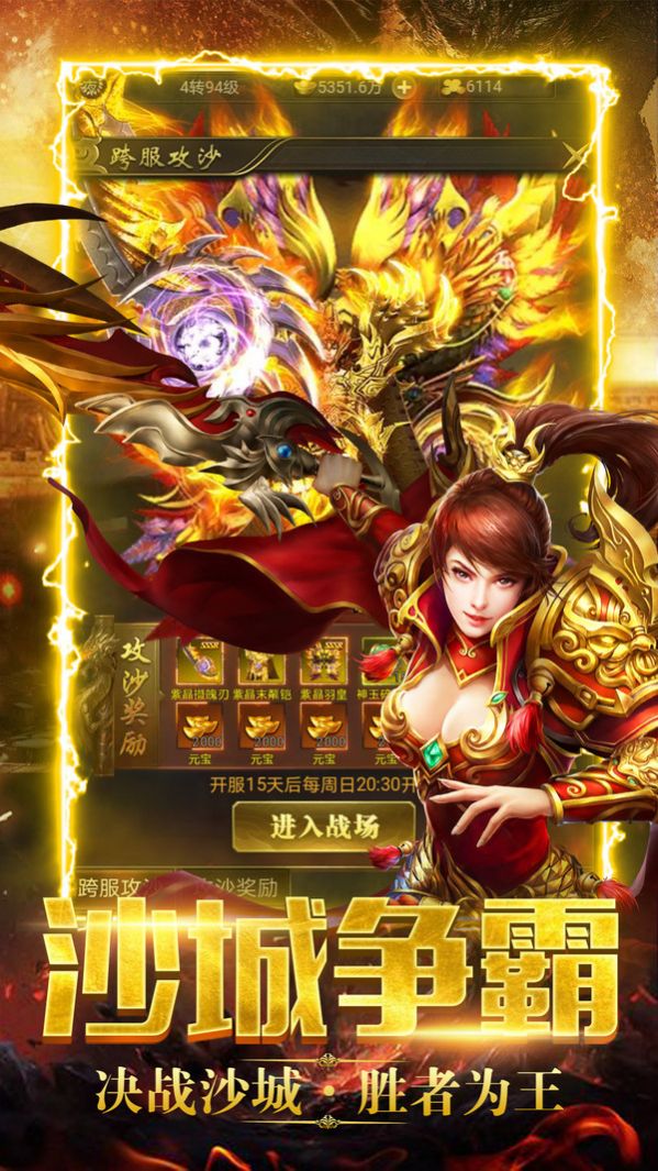 暗黑之光復(fù)古傳奇正版手游截圖2