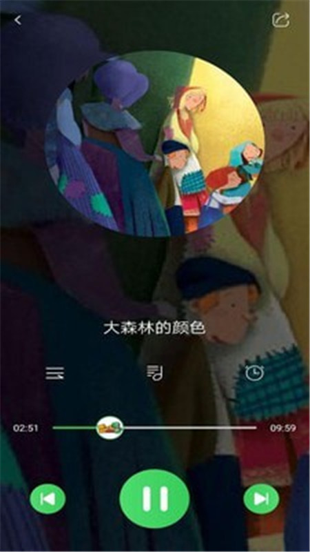 霸王龍故事屋App最新版截圖3