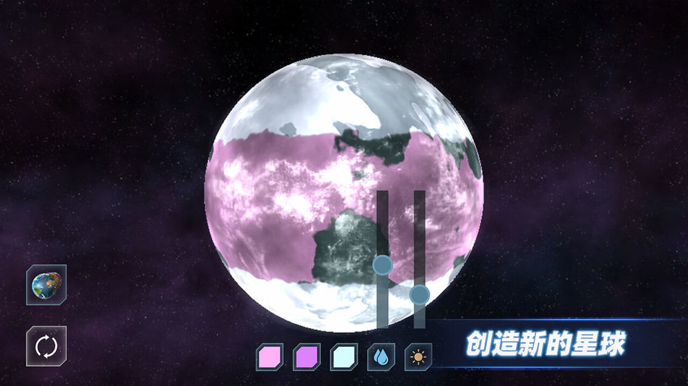 星戰(zhàn)模擬器幽靈星球完整2021最新版無廣告截圖4
