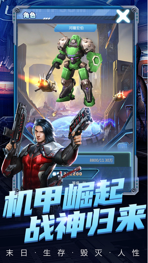 槍手人生游戲正版截圖1