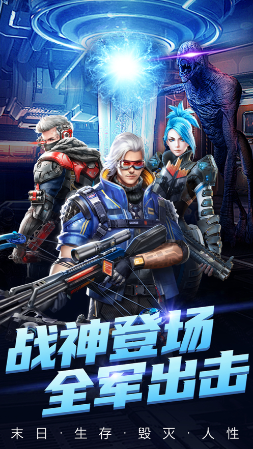 槍手人生游戲正版截圖4