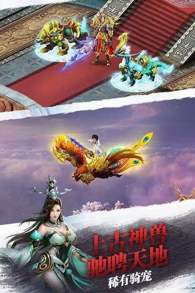 修道九章手游最新版截圖1
