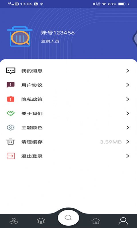 童康匯垃圾分類APP最新版截圖2