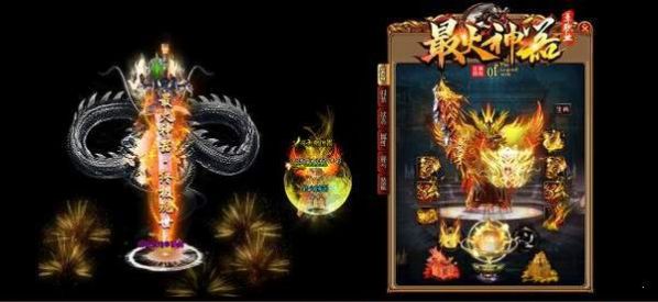 最火神器單職業(yè)版游戲最新版截圖3